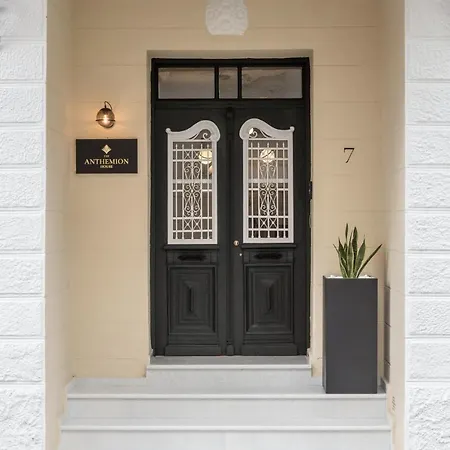 The Anthemion House カヴァラ