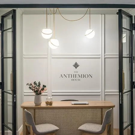 The Anthemion House 3* カヴァラ