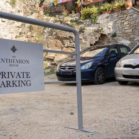 ホテル The Anthemion House