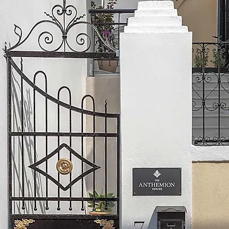 The Anthemion House Szálloda 3*
